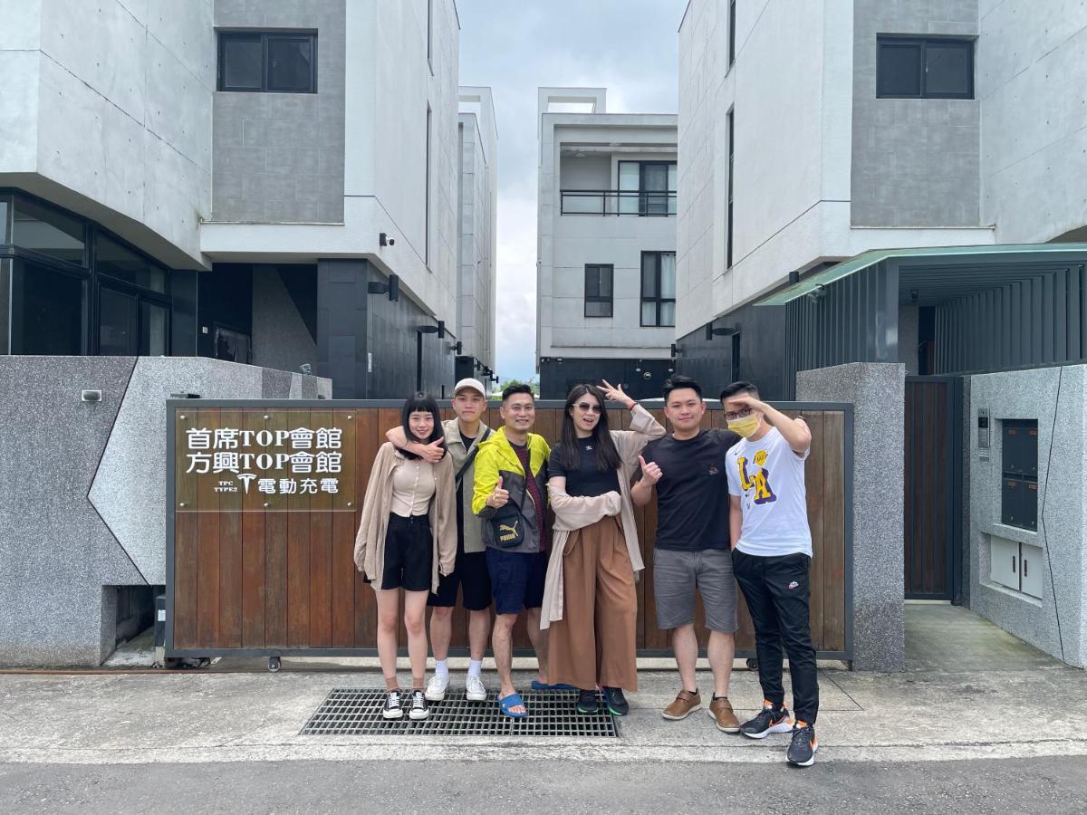 方興top會館 全新包棟電梯民宿 Sanxing Exterior foto